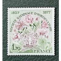 Франция** 1977 флора без наклеек и их следов полная серия