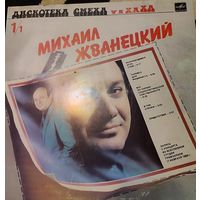 Виниловая пластинка "Дискотека смеха"