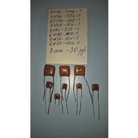 Конденсаторы лот8