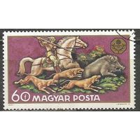 Венгрия. Всемирная охотничья выставка. 1971г. Mi#2665.