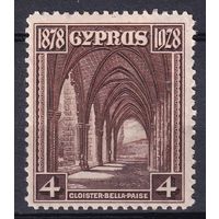 258.BrK. Великобритания. Колонии. Кипр. Георг V. Местные исторические мотивы. 1928 г. 4Pia. Mi.#112.