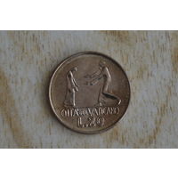 Ватикан 20 лир 1978