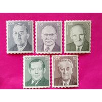 ГДР. Известные люди. ( 5 марок ) 1983 года. 9-3.