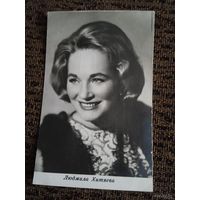 Актриса Людмила Хитяева