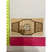 Австрия нотгельд 50 Приют Св.Гергия - 2301