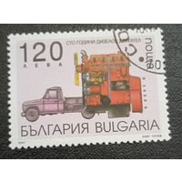 Лот 288 Болгария (1997). 100 летие изобретения дизельного двитгателя BG 4302