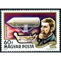 История дирижаблестроения Венгрия 1977 год 1 марка