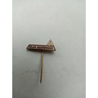 ЗНАК (ЛАТУНЬ-МЕТАЛЛ)