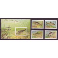 Беларусь 1997 Фауна рыбы 4м блок **