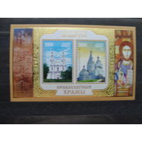 Продажа коллекции с 1 рубля! Чистые почтовые марки РБ в листах.