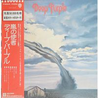 Deep Purple.  Stormbringer (FIRST PRESING) OBI