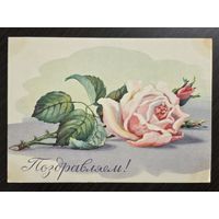 Ходатаева С праздником 1965 подписанная открытка СССР