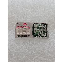 Чернигов. #-VII-02