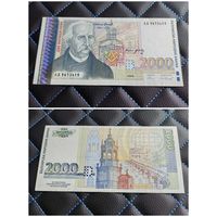 Распродажа с 1 рубля!!! Болгария 2000 левов. 1996 г. (P-107в) АU