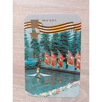 Календарик 1985