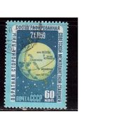 СССР-1960, (Заг.2331, гаш.(с клеем), Изучение Луны