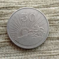 Werty71 Зимбабве 50 центов 1993