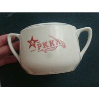 Сахарница ркка дмитровский зд распродажа коллекции