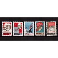 СССР-1964, (Заг.3002-3006), ** , 100-лет Интернационалу