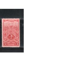 США-1948, (Мих.592),  * , Спорт (одиночка)