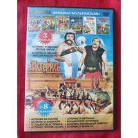 DVD Мультфильмы