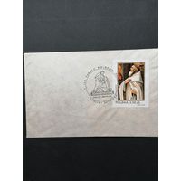 Польша 1983 Конверт посвященный II визиту Папы Павла II в Польшу с маркой 1982 года из серии "600 лет иконе "Черная мадонна" (спецгашение Люблин) Mi.2818