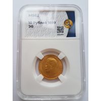 10 рублей 1899 года ЭБ. Николай II. Золото 900 пробы. Слаб ННР, MS-62!