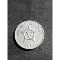 Куба 5 сентаво 1971