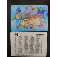 Календарик стерео 3D Переливной Весёлый наездник 1991г