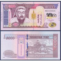 Монголия, 5000 тугриков 2024 г., P-W80 (MB, памятная - 100-летие современной банковской системы Монголии, номинация IBNS 2024), UNC