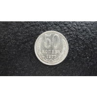 Продажа коллекции с 1 рубля! Монеты СССР.