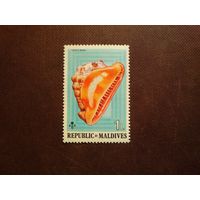 Мальдивы 1975 г.Моллюск./7а/