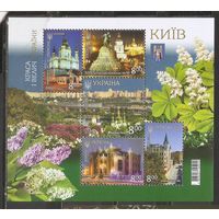 ФФ3 Украина 2019 Киев