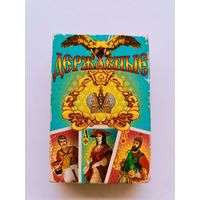 Набор подарочных игральных и гадальных карт "Державные". 1997 год.
