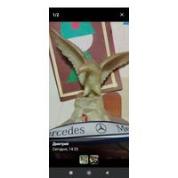 Статуэтка фосфорная1970