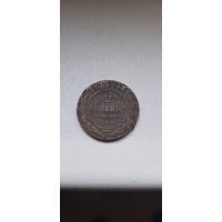 2 коп 1900