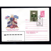 Художественный маркированный конверт СССР со спецгащением N 15742 (01.07.1982) Чемпионат мира  Межзональный турнир по шахматам среди женщин  Тбилиси 1982