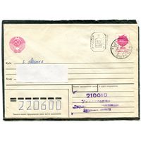 Беларусь. МК. Конверт п.п. Провизорий. Гашение Витебск 1992