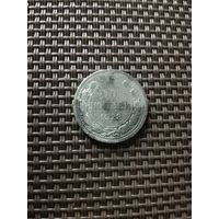 10 копеек 1923 года с рубля!