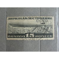 Продажа коллекции с 1 рубля! Почтовые марки СССР зуб. 12 1/4  РЕДКОСТЬ.