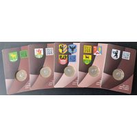 Животные на гербах городов Беларуси, 2023г.