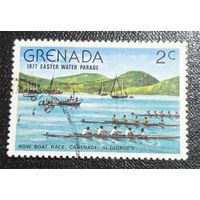Лот 213 Гренада (1977) Пасхальный водный парад. Гребная регата GB834