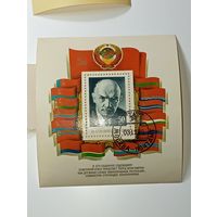 Распродажа коллекции с рубля ! Марки СССР  . Знаменитые люди .