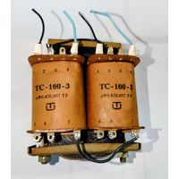 ТС-160-3 трансформатор