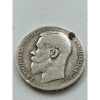 Рубль 1899 год