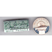 День рыбака.