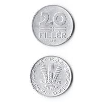 20 филлеров Венгрия 1978 года