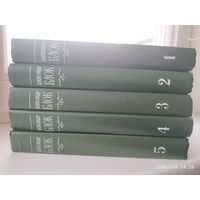 Блок А. Собрание сочинений в шести томах. Нет тома 6.