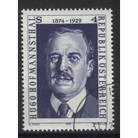 Австрия - 1974 [Mi. 1438] Гашеная (AT03)