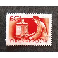 Марка Венгрия 1955 год Профессии